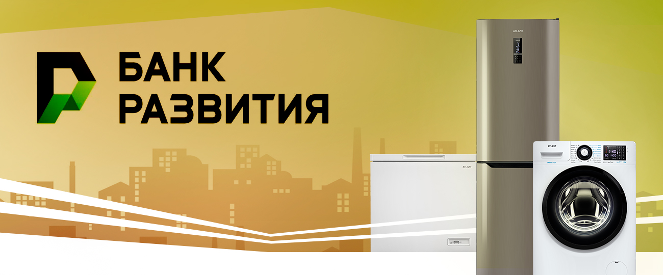 Схема поддержки экспорта